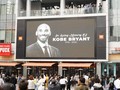 Nike Tarik Produk Kobe Bryant