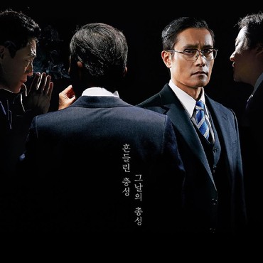 Daftar Lengkap Nominasi Blue Dragon Film Awards 2020