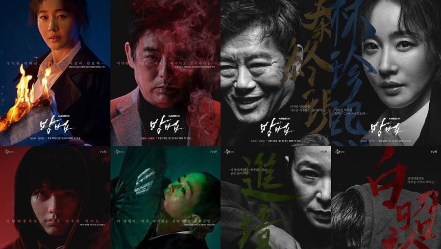 Ini dia lima drama Korea dengan rating tinggi di awal Maret 2020.