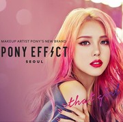 PONY Luncurkan Brand Makeup