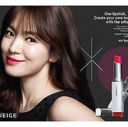 Review: Laneige Two-Tone Lip Bar
