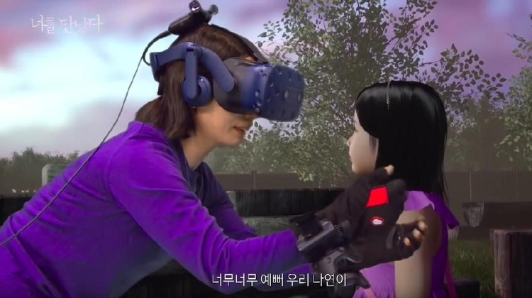 Seorang ibu dipertemukan dengan anak perempuannya yang telah meninggal. Ia bertemu lagi dengan bantuan teknologi virtual reality (VR).