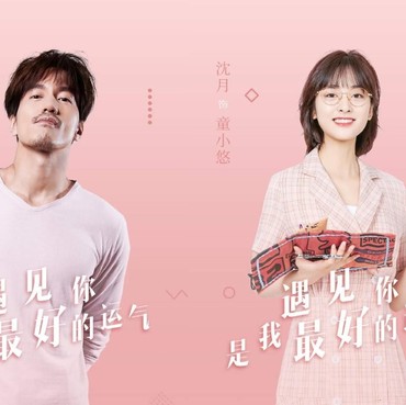 5 Drama China Romantis yang Siap Tayang Ini Bakal Bikin Baper