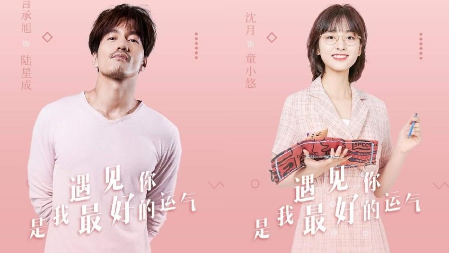 5 Drama China Romantis yang Siap Tayang Ini Bakal Bikin Baper Drama romantis China ini akan segera tayang di tahun 2020 ini.