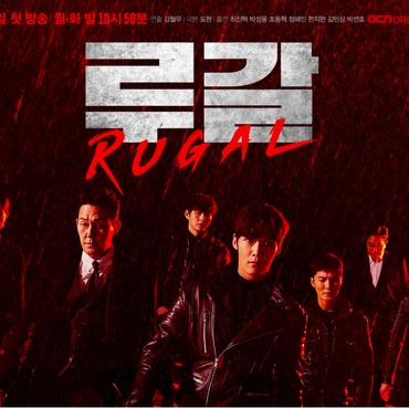 Selain Drama Lee Min Ho, Ini 3 Drakor Terbaru yang Bertabur Aktor Tampan