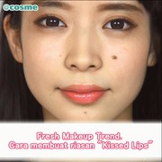 Fresh Makeup Trend. Cara membuat riasan 