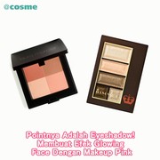 Pointnya Adalah Eyeshadow! Membuat Efek Glowing Face Dengan Makeup Pink