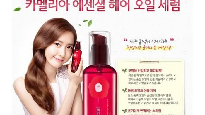 Rambut Sehat dan Bercahaya Berkat New Hair Oil dari Korea
