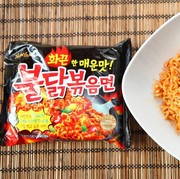 Ngerasa Gak Sih Guys, Samyang Udah Gak Sepedes Dulu Lagi?