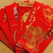[FORUM] Nerima angpao pas imlek dosa gak ya.......