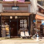 Rekomendasi 5 Makanan Korea Halal Saat Liburan di Negeri Kpop