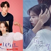 [FORUM] Minta rekomendasi drama korea yang baru-baru dong!