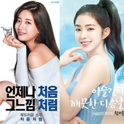 Iklan Minuman Beralkohol di Korsel Enggak Boleh Lagi Dibintangi Seleb Wanita, Kenapa?
