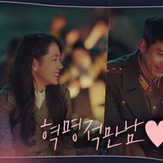 Jangan Lewatkan, Ini KDrama yang Bakal Tayang Akhir Tahun 2019