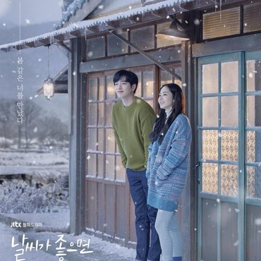 3 Drama Korea yang Akan Tayang di Akhir Februari 2020