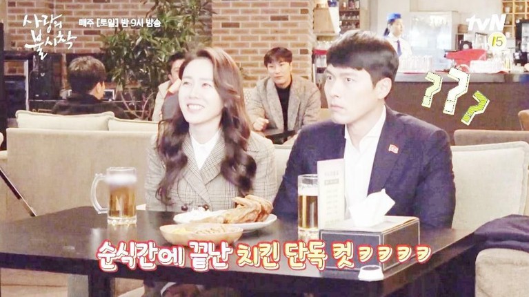 Son Ye Jin dan Hyun Bin Son Ye Jin dan Hyun Bin
