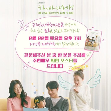 Ini Dia Drama Korea Pengganti Crash Landing On You