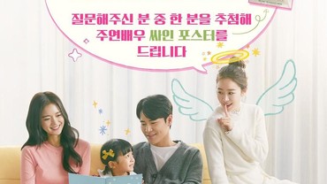 Terungkap Rahasia di Balik Drama Korea Hi Bye, Mama yang Bikin Heboh