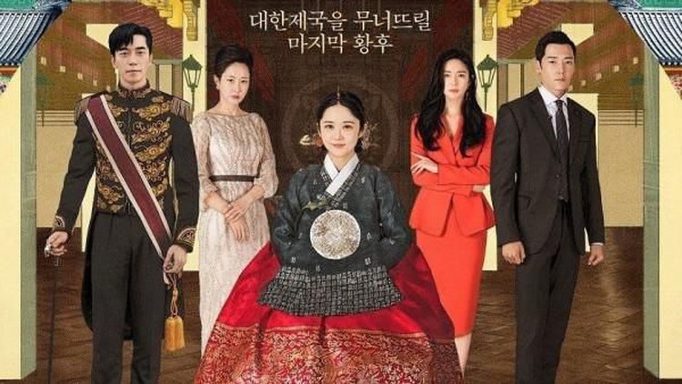 The Last Empress The Last Empress