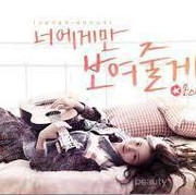 Drama Korea Bertema Musik (Bagian 2)