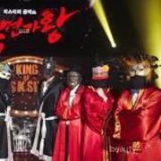 Penyanyi Paling Mengesankan di King of Mask Singer