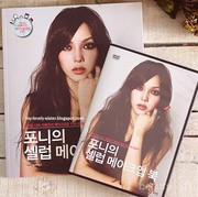 Pony Beauty Diary Celebs Makeup Book oleh Park Hye Mi (Review)