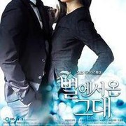 Rekomendasi Drama Korea yang Mengundang Tawa