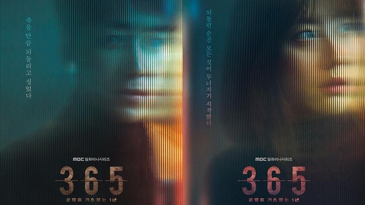 Drama Korea 365: Repeat the Year