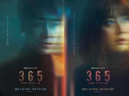5 Drama Korea Misteri Terbaik, Jalan Ceritanya Bikin Penasaran