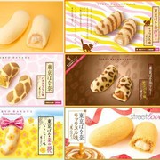 Tokyo Banana, Makanan oleh-oleh khas Jepang.