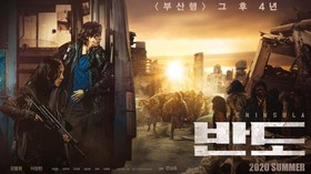 Train to Busan 2, Peninsula Masuk Film Hasil Seleksi Cannes