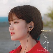 [FORUM] Cewek Introvert Susah Punya Pacar, Ya Nggak Sih?