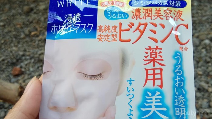 [FORUM] Review kose' clear turn white mask