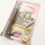 Beautynesia X Daiso Giveaway