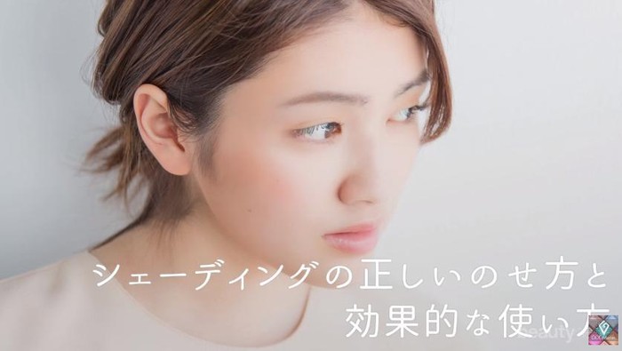 Tips Shading Menggunakan Foundation ala Wanita Jepang