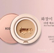 The Saem, Produk Komestik Halal dari Korea