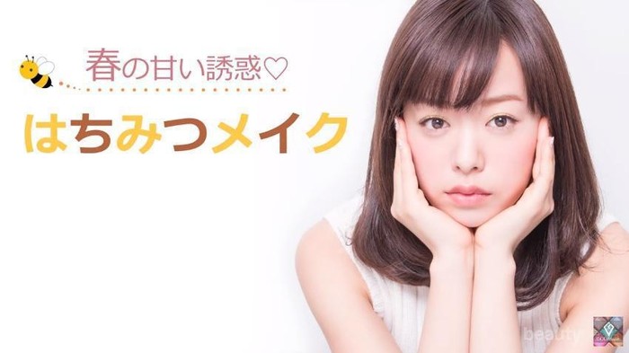 Honey Bee Sweet Makeup ala Mai Miyajima