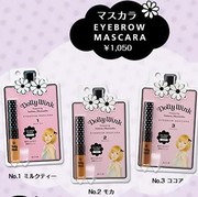 Review: Koji Dolly Wink Otona Eyebrow Mascara