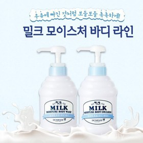 Lengkapi Perawatan Kulitmu Dengan Body Wash Set dari Skinfood