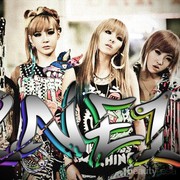 Minzy Resmi Keluar dari 2NE1