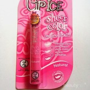 5 Lip Balm Dengan Harga di Bawah 100 Ribu
