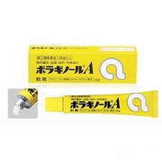 Borraginol A, Obat Wasir Terkenal dari Jepang