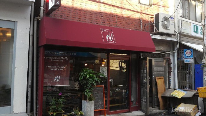 Mampir ke Satu-Satunya Restoran Halal di Itaewon