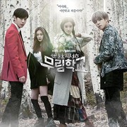Januari Tiba, Ini KDrama yang Dinantikan