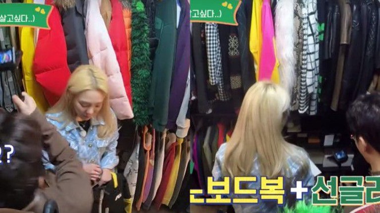 Penampakan Rumah Mewah Hyoyeon SNSD dengan Pemandangan Laut Hyoyeon SNSD memamerkan rumah mewahnya yang terletak di kawasan elit Songdo, Incheon. Penasaran? Yuk, intip!