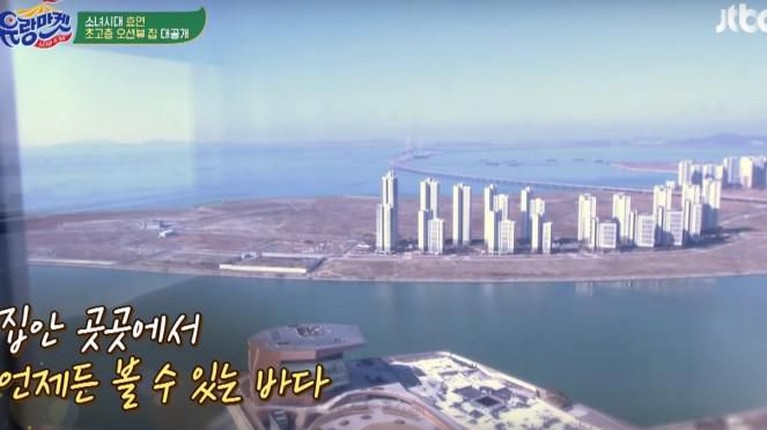 Penampakan Rumah Mewah Hyoyeon SNSD dengan Pemandangan Laut Hyoyeon SNSD memamerkan rumah mewahnya yang terletak di kawasan elit Songdo, Incheon. Penasaran? Yuk, intip!