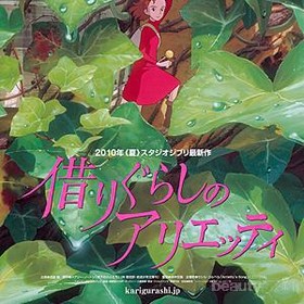 Bergaya Kasual Ala Karakter Animasi Studio Ghibli