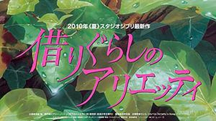 Bergaya Kasual Ala Karakter Animasi Studio Ghibli