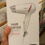 [FORUM] Review Hair dryer dari Miniso, bagus gak sih?