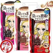 [FORUM] Ada yang penasaran sama heroin make eyeliner gak sih?